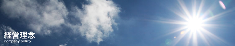 company_policy