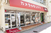 カメラのモリヤマ