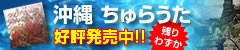 cyurauta_cd